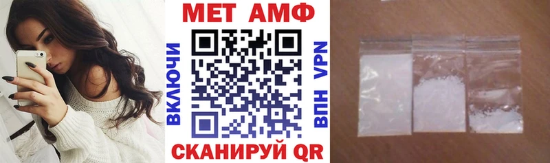 АМФЕТАМИН Premium Новосокольники