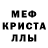 Амфетамин 97% Grulple