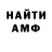 Метадон белоснежный Officer Space