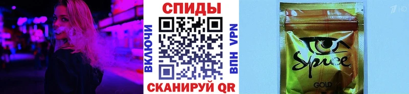 продажа наркотиков Новосокольники Бутират BDO