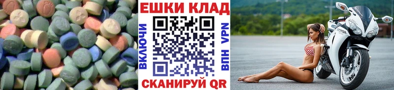 Экстази бентли  Новосокольники 