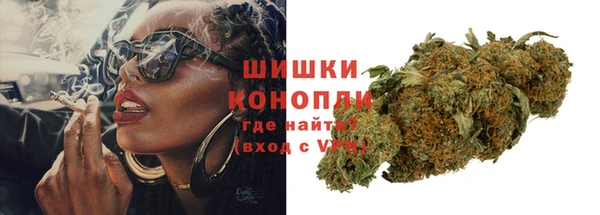 каннабис Бугульма