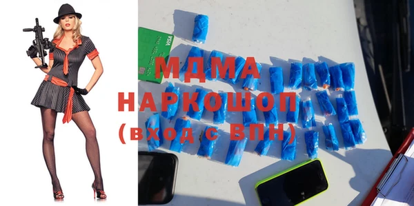 МДМА Верея