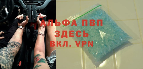 скорость Бронницы