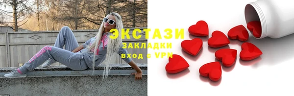 МДМА Верея
