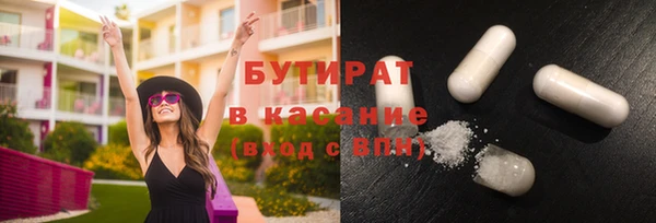 каннабис Бугульма