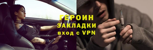 каннабис Бугульма