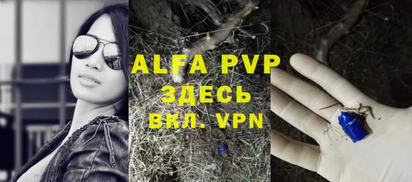 каннабис Бугульма
