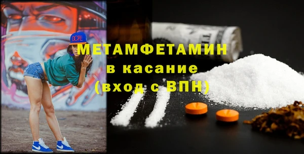 скорость Бронницы