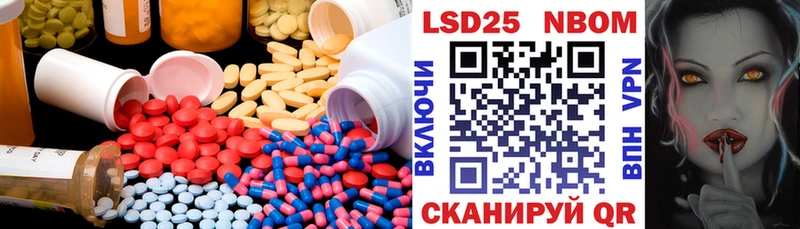 Лсд 25 экстази кислота купить закладку Новосокольники