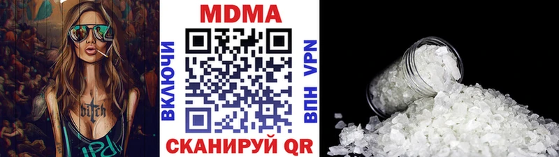 MDMA молли  Новосокольники 