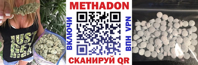 закладки  Новосокольники  МЕТАДОН мёд 