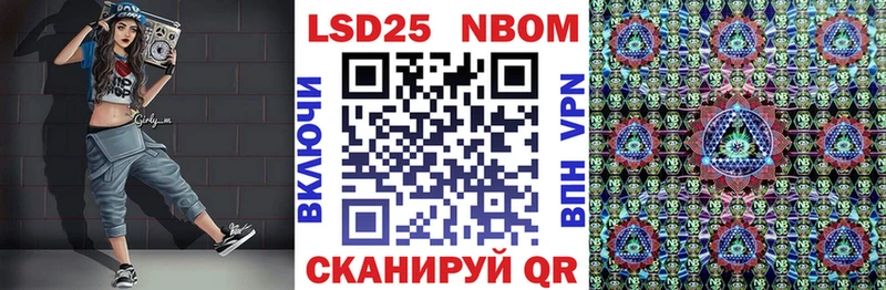 Марки NBOMe 1500мкг  сайты даркнета состав  Новосокольники 